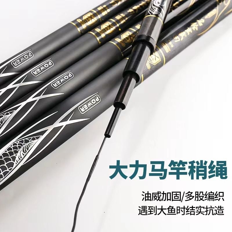 joran tegek minglun power 8h 19t kaku ringan spek baronang