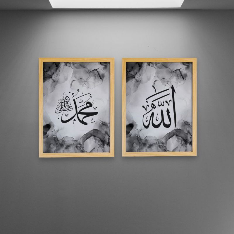 hiasan pigura poster dinding allah & muhammad frame 3d kayu