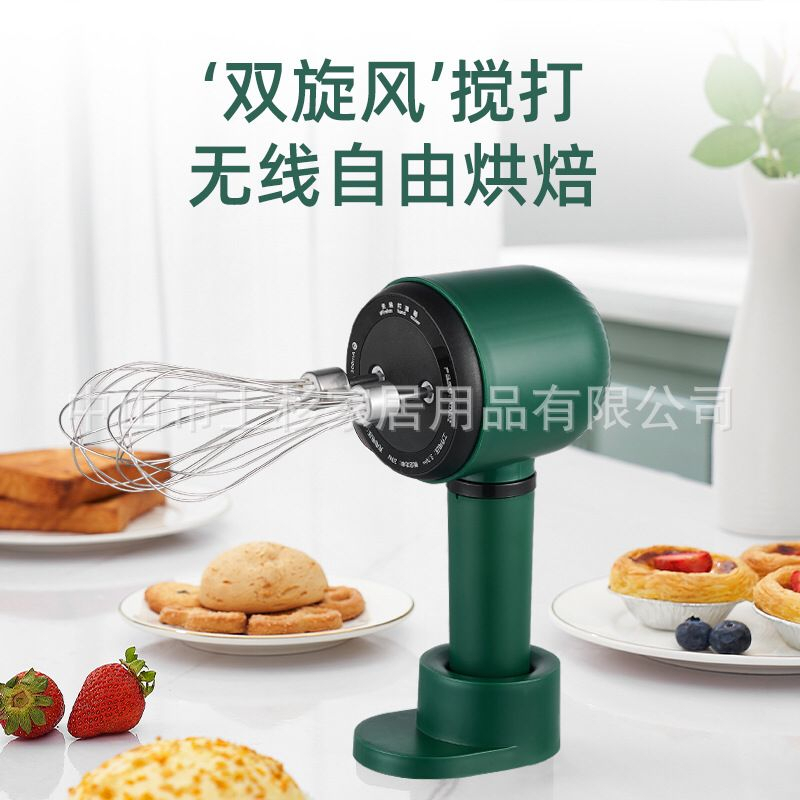 R1000 Mixer Pengocok telur listrik rumah kecil krim kocok susu busa mesin