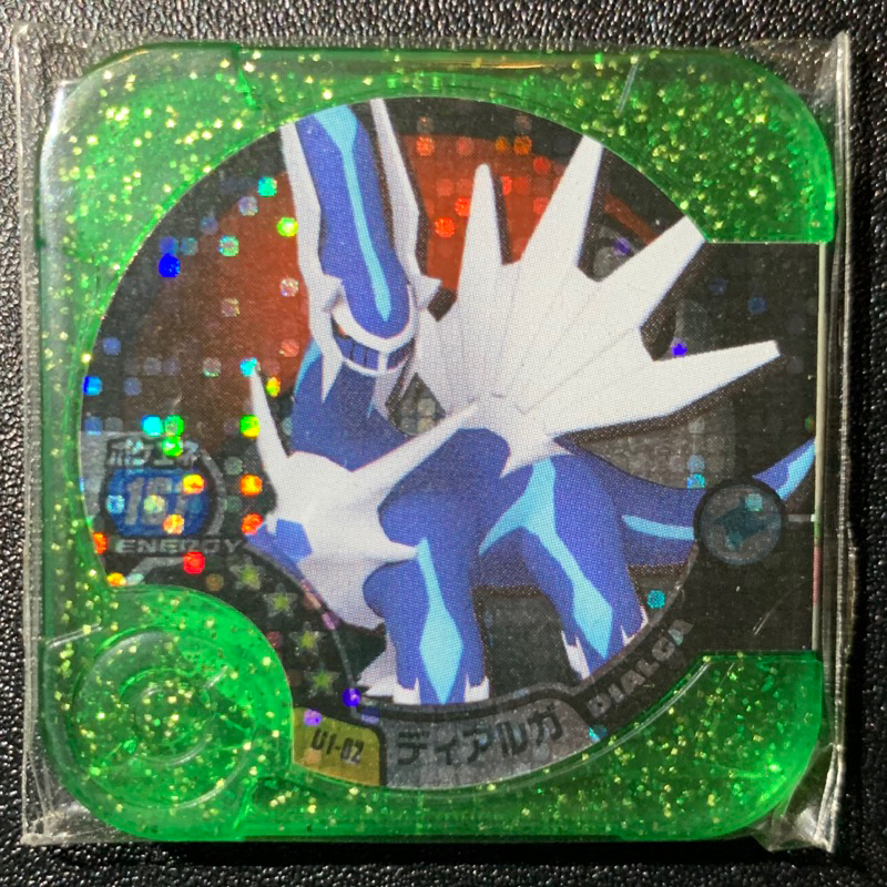 Pokemon Tretta Master Class Dialga