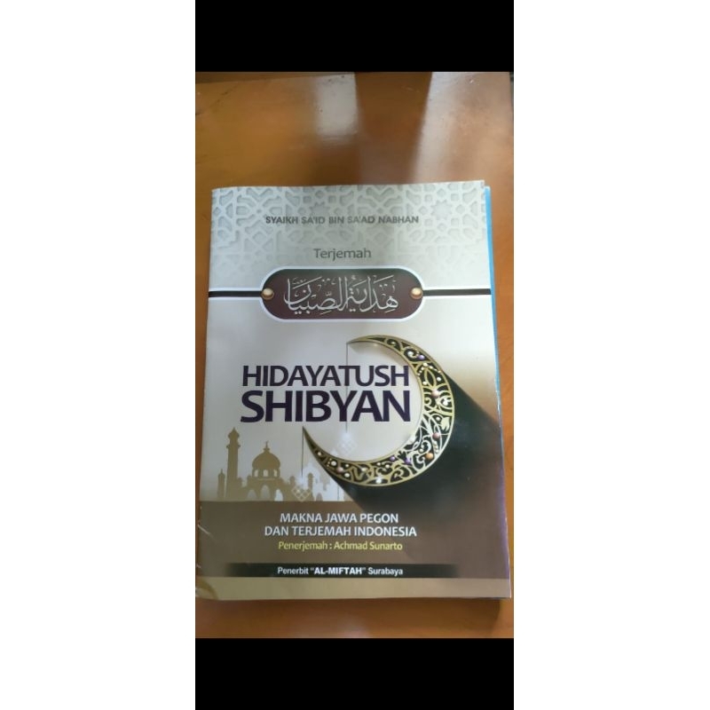 

Pegon hidayatussibyan