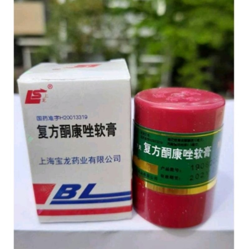 SALEP BL ORIGINAL GATAL PI KANG WANG / JERAWAT / ALERGI