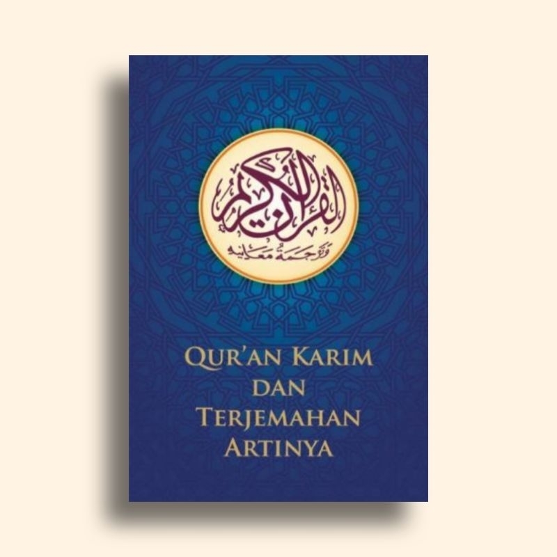 Quran Karim dan Terjemahan Artinya Tim Ahli Gus Baha