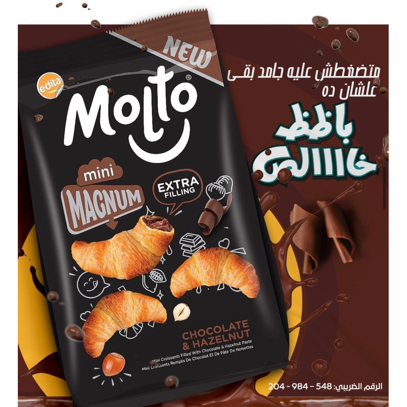 

Molto Magnum Croissant Mini Size