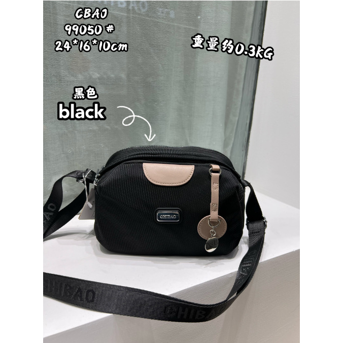 YoyoBrand - Tas selempang CHIBAO seri 99050 tas import wanita selempang nilon tas wanita