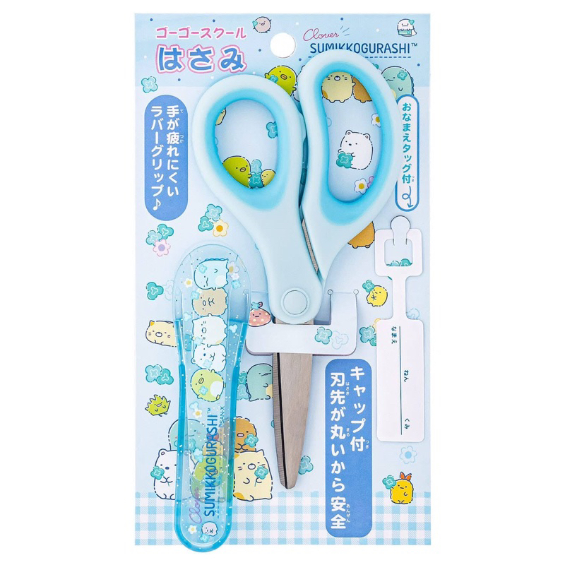 

Sanrio My Melody/ Cinamorol/ Sumikko kids safety scissors