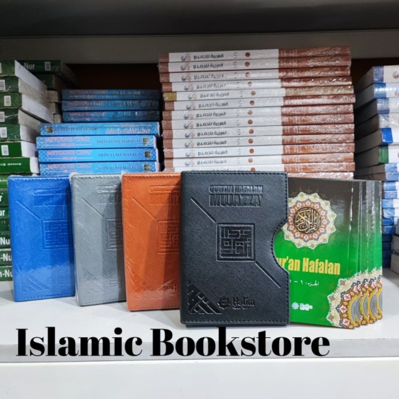 Al Quran Hafalan Halim PerJuz