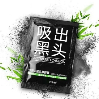 SACHET ISI 6GR] SUCK OUT BLACKHEADS - MASKER KOMEDO