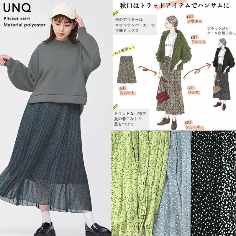 Unq pleated corak skirt