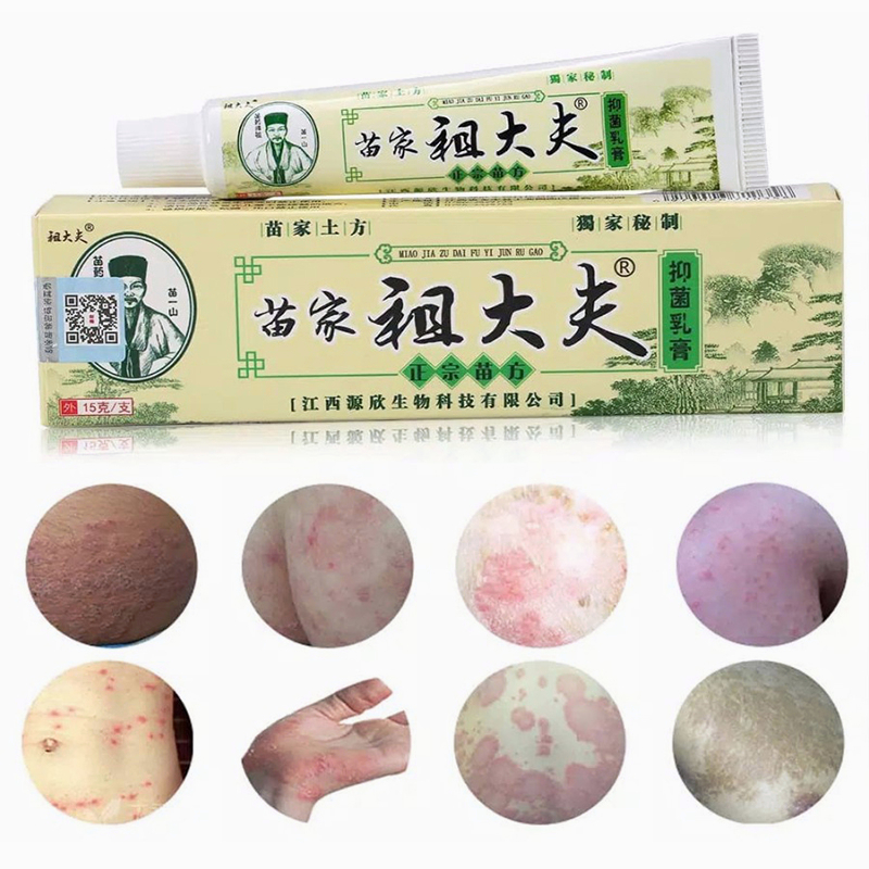 Asli 100% Zudaifu Salap Gatal 15g Psoriasis Eksim Jamur Kurap Alergi Kulit Cream