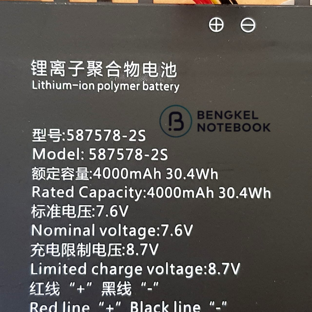 Baterai Axioo Mybook 14F PN1308 PN1308P/21L0M NBAX21L NBAX21LAMR8