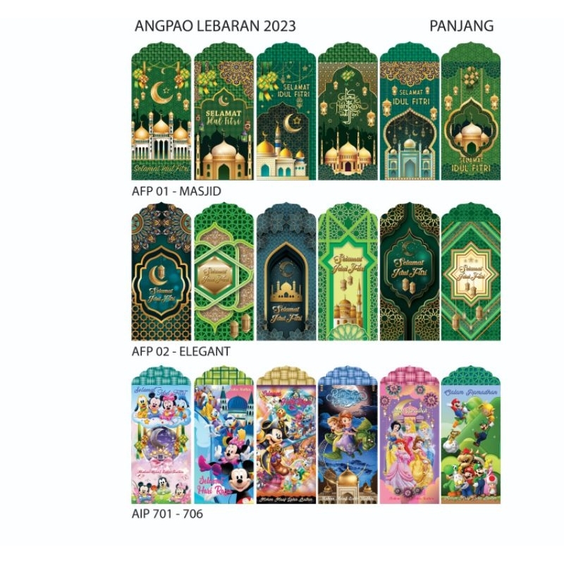 

AMPLOP THR TEBAL IDUL FITRI ANGPAO PANJANG 15.5X8