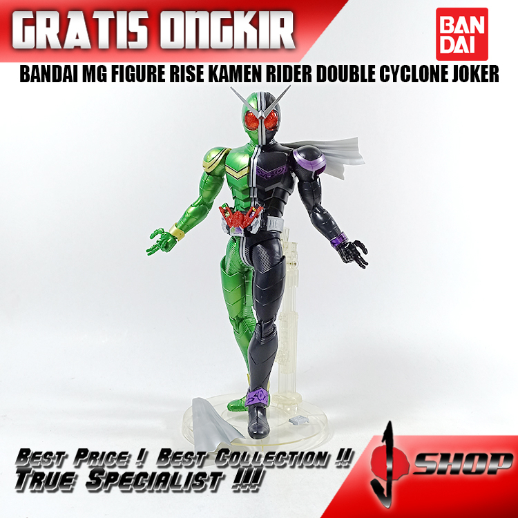 BANDAI MG FIGURE RISE KAMEN RIDER DOUBLE CYCLONE JOKER FRS25