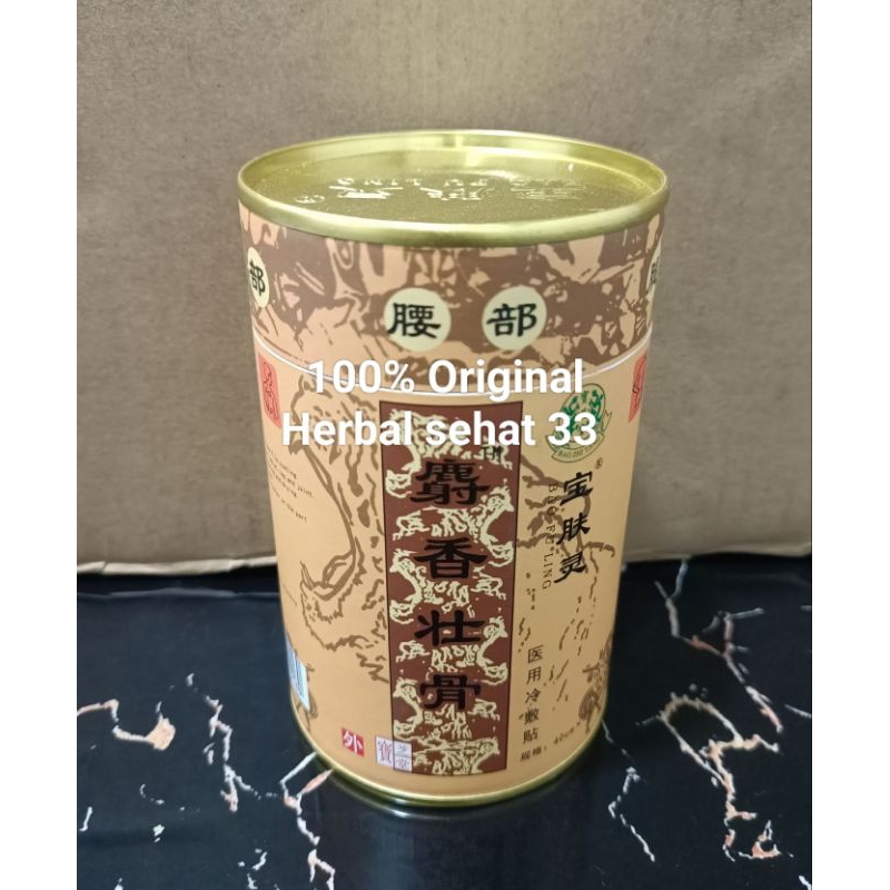 koyo Bao Fu ling original 100% baofu Ling baofuling