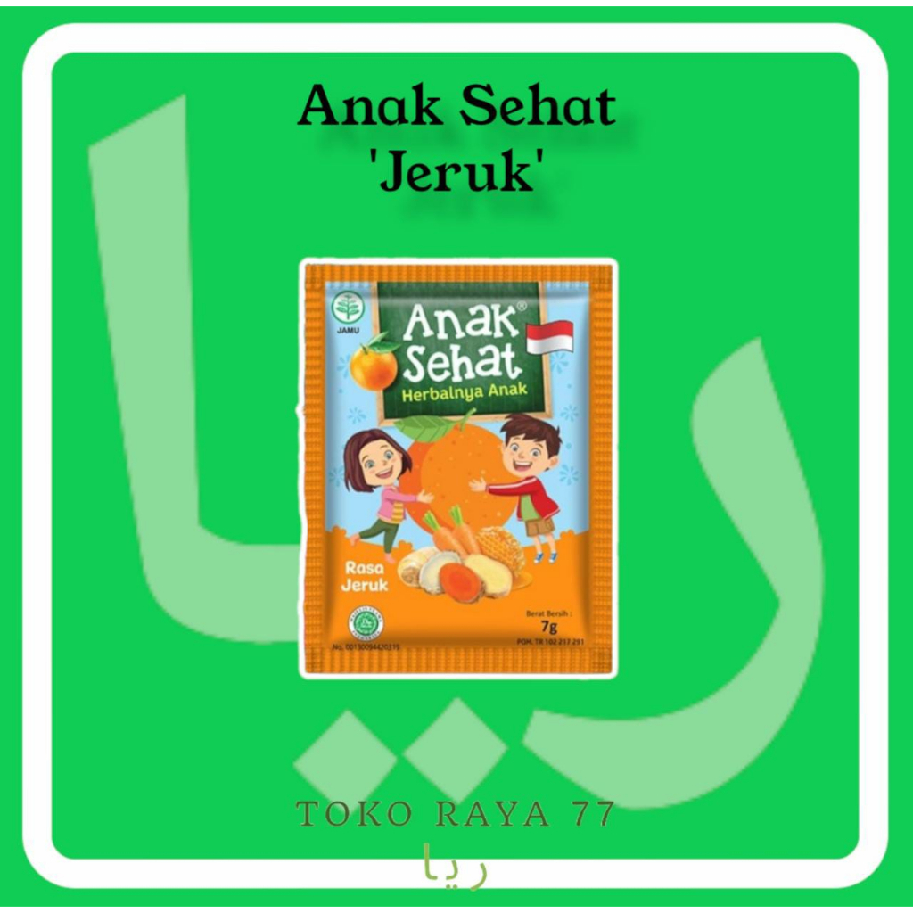 

Jamu Anak Sehat Rasa Jeruk Penambah Nafsu Makan Ready Stock Melayani Grosir