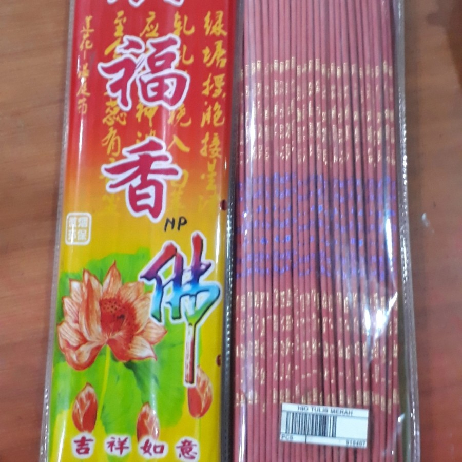 Hio Dupa Tulis Merah