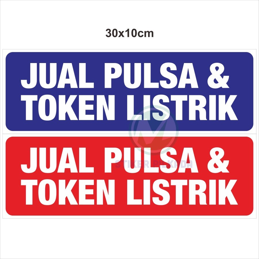 

STIKER VINYL JUAL PULSA 60X20CM