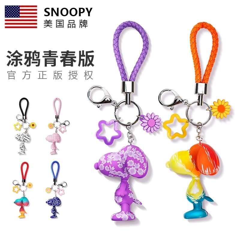 Gantungan Kunci Tas Bag Charm ORI Peanuts Karakter Snoopy Graffiti