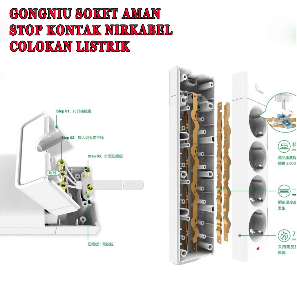 Soket Aman* GONGNIU* Stop Kontak Nirkabel* Colokan Listrik