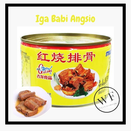 

Gulong Stewed Pork Chops / Iga Babi Angsio / Paikut / Iga Babi 397grm