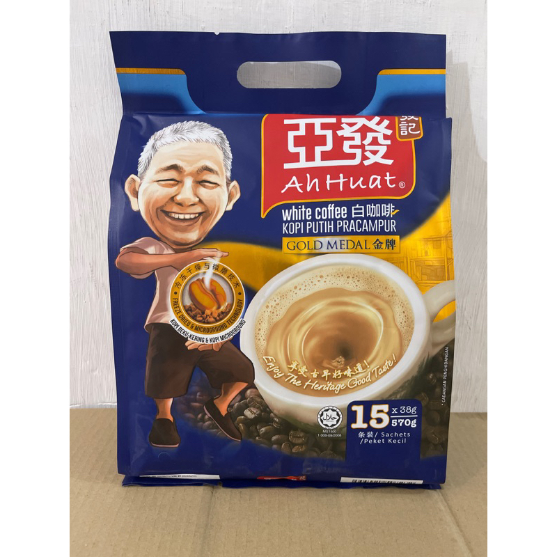 

ahhuat white coffee gold medal ah huat 15sachets