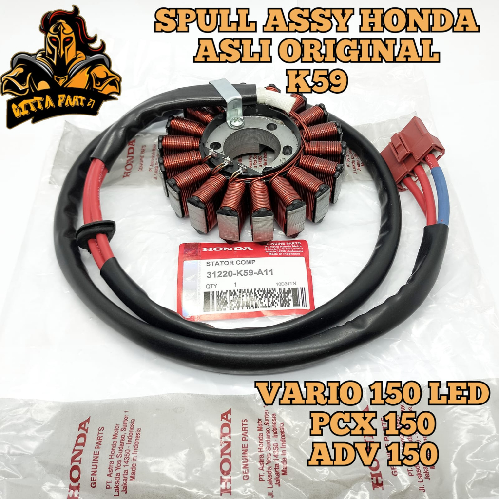 STATOR COMP SPULL ORIGINAL HONDA K59 KUALITAS ASLI ORIGINAL HONDA AHM PRESISI BERFUNGSI DENGAN BAIK VARIO 150 LED PCX 150 ADV 150 SPUL SPOL SPOOL