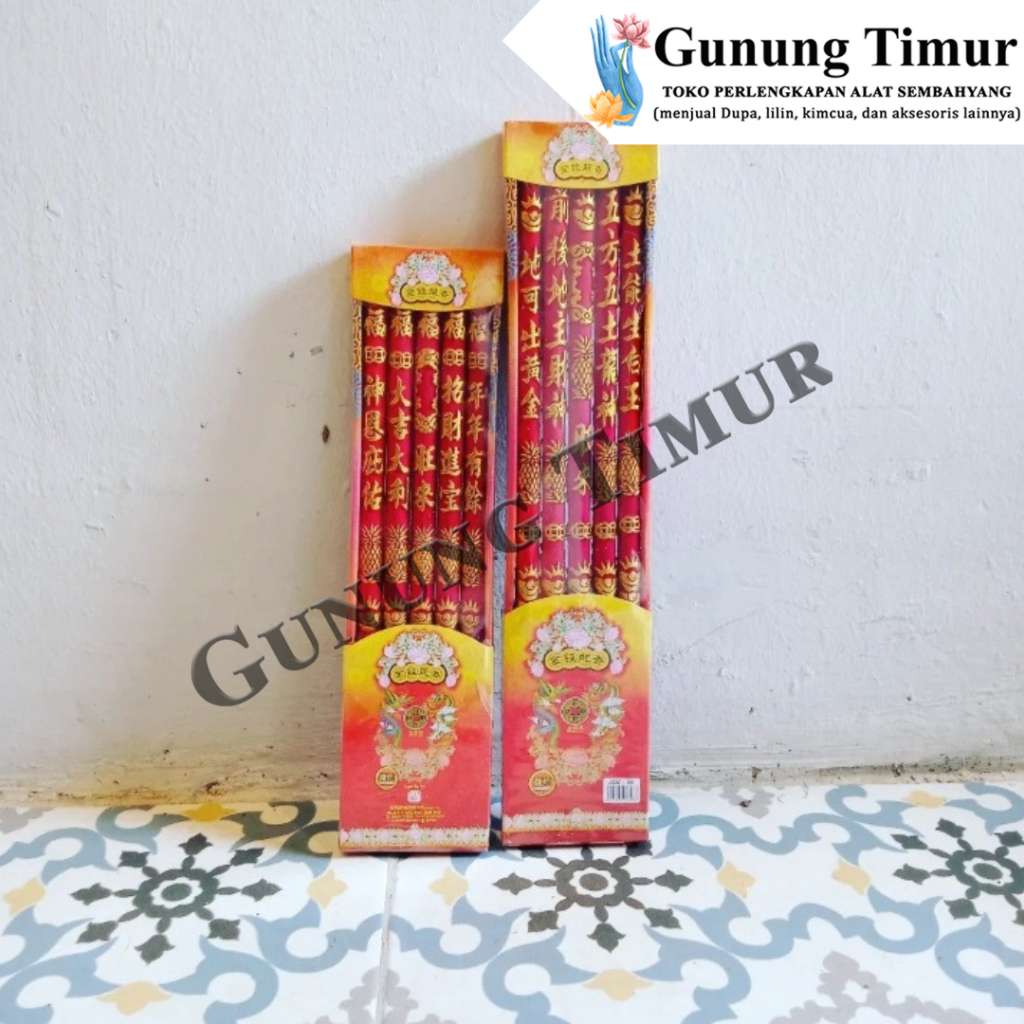 Hio Dupa Nenas isi 5 batang / Hio Dupa Sembahyang Motif Nenas &amp; Tulisan