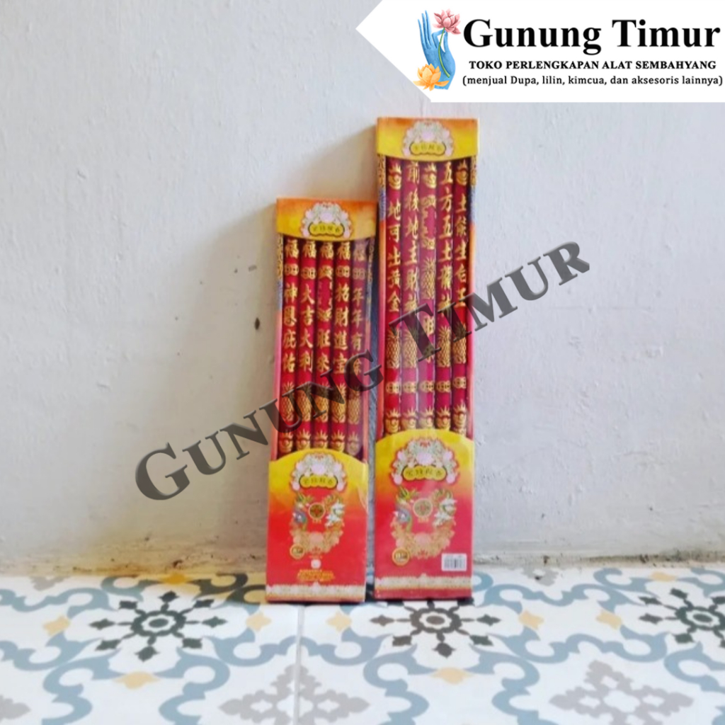 Hio Dupa Nenas isi 5 batang / Hio Dupa Sembahyang Motif Nenas &amp; Tulisan