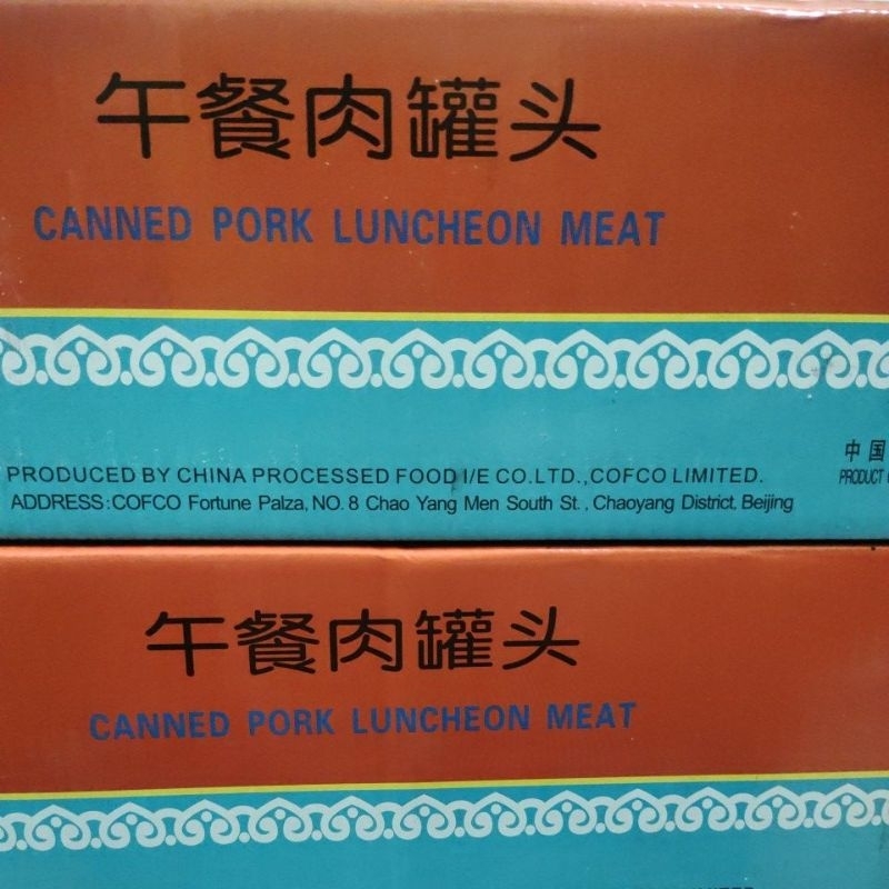 

Canned Pork Luncheon Meat Ham Maling FYF 397gr (1 dos isi 24 bj)
