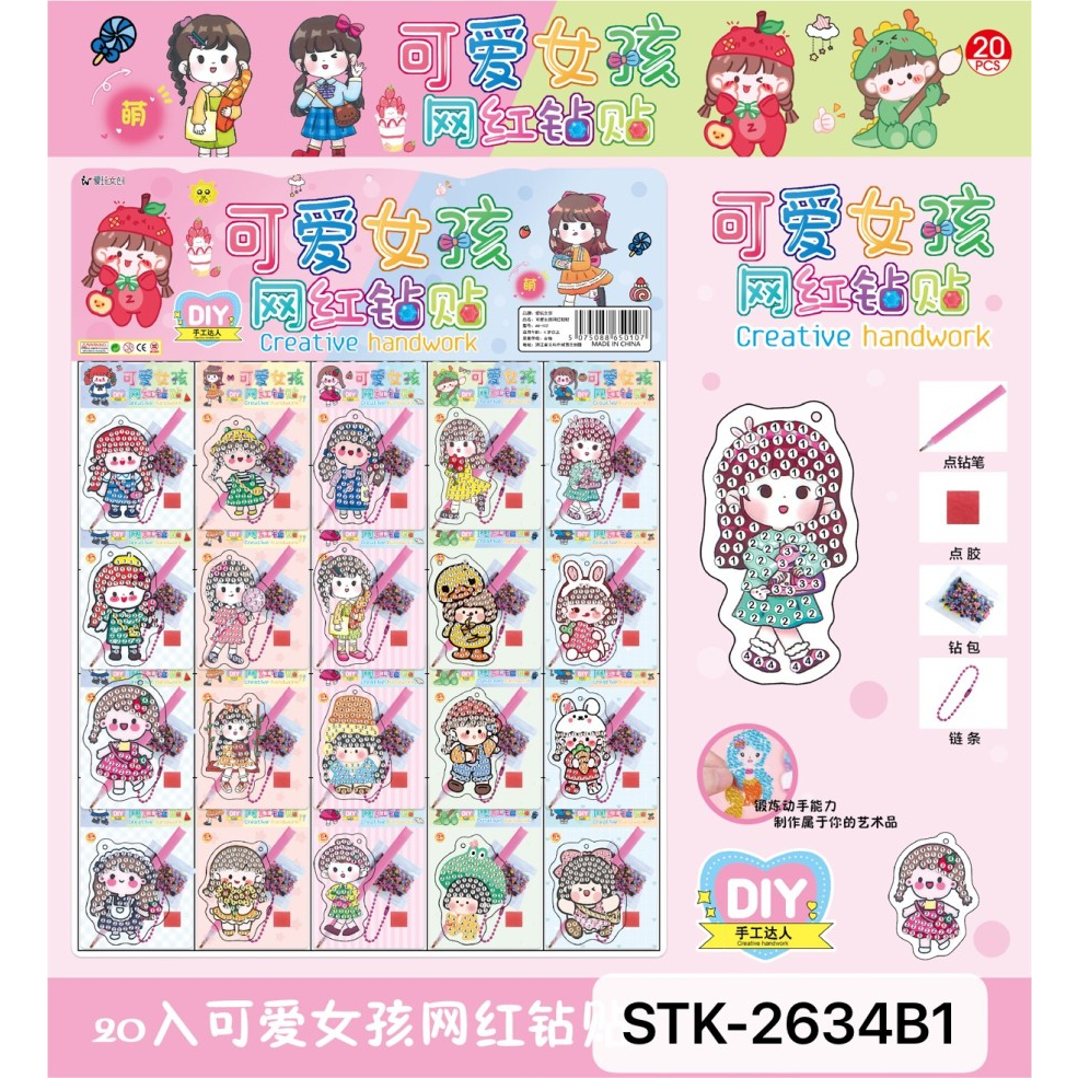 

DIY stiker Kunci berlian manik ganci /DIY Diamond Painting