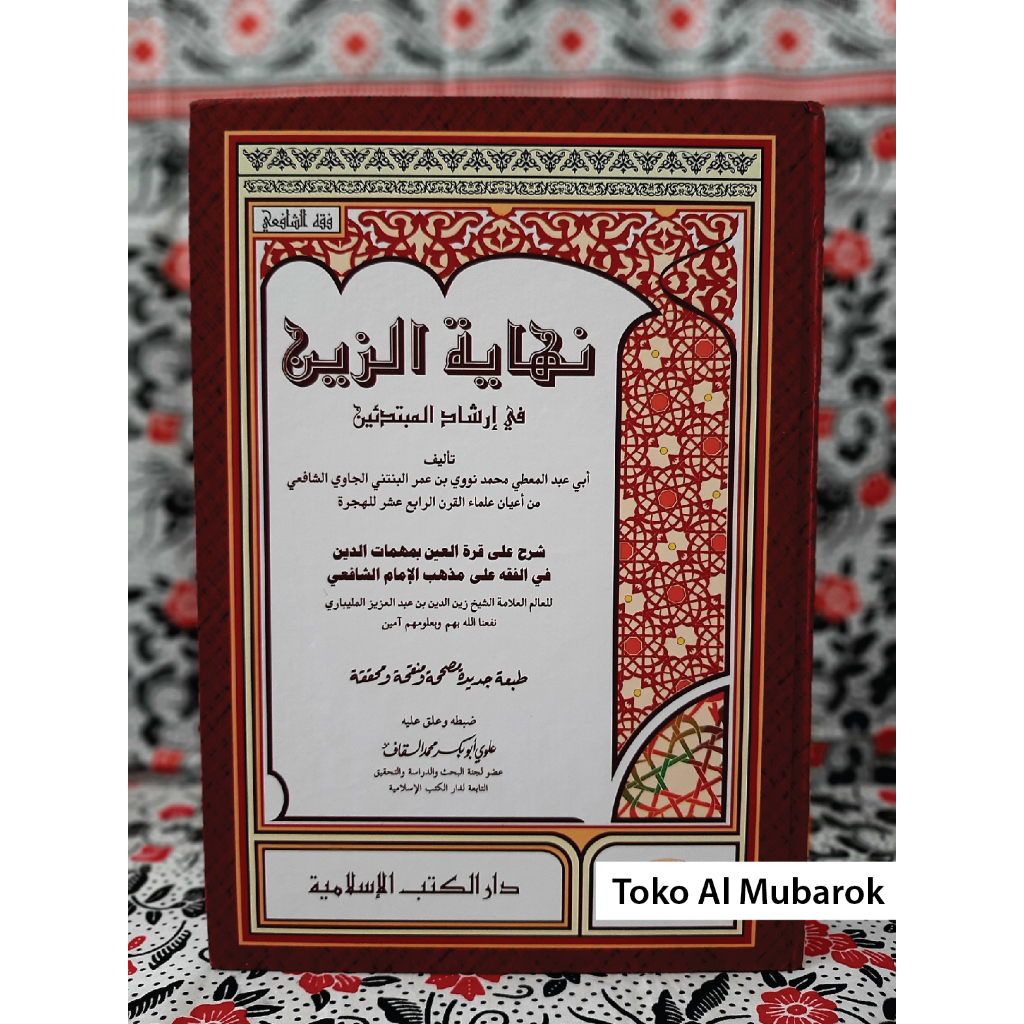 Kitab Nihayatuz Zein Nihayatuz Zain Dki Islamiyah