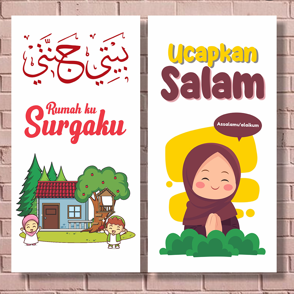 STIKER ISLAMI | STIKER DOA ANAK | STIKER MUSLIM