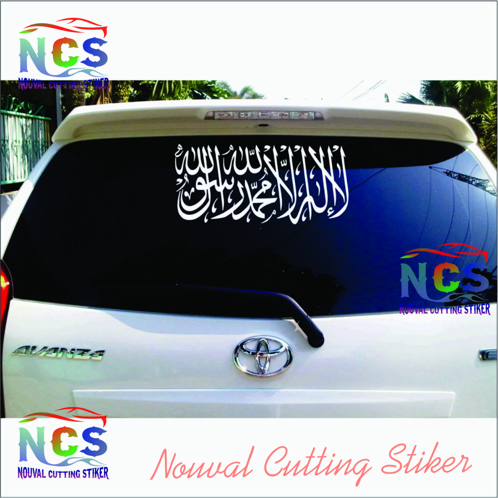 Sticker Kaca Mobil Belakang  Stiker Cutting Kaligrafi arab