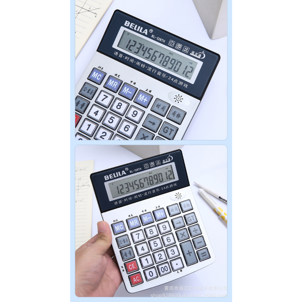 Calculator / Kalkulator 12Digit Bisa Suara, lagu, tanggal dan jam