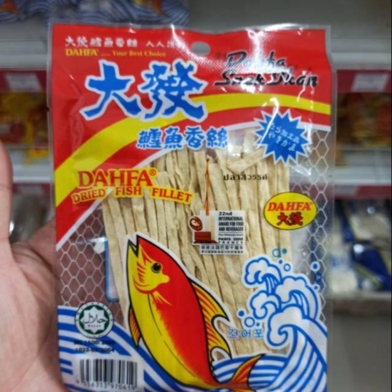 

DAHFA Snek Ikan 12gr,30gr /Dried Fish Fillet Snack 大發