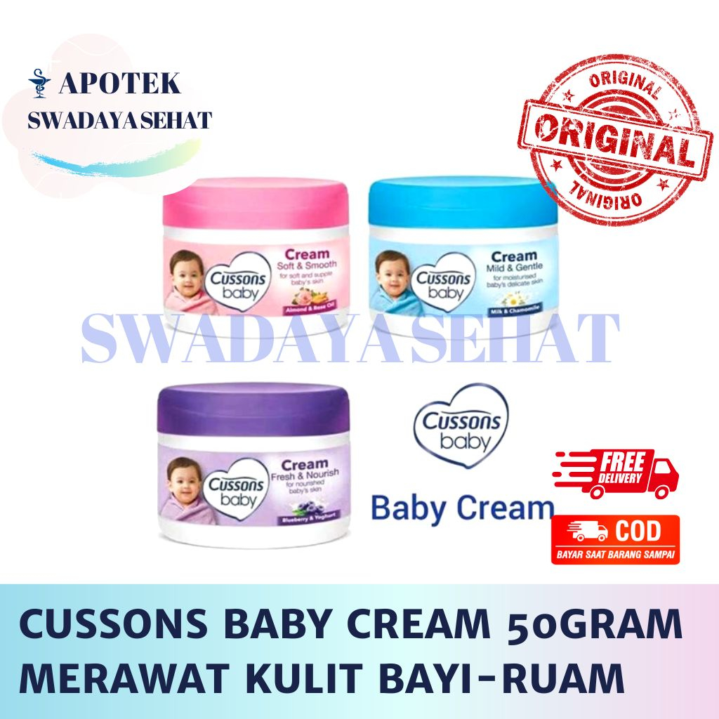 CUSSONS BABY CREAM 50 GR Varian Pink Soft Smooth - Biru Mild Gentle - Ungu Fresh Nourish