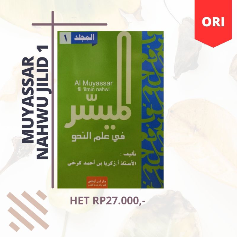 Muyassar Fi Ilmi Nahwi Jilid 1 Belajar Nahwu Dasar