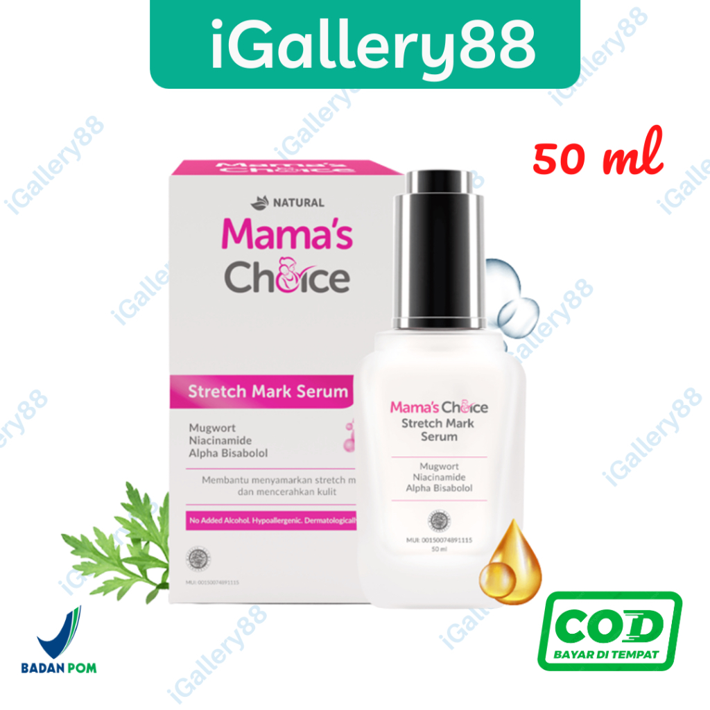 Mama's Choice Stretch Mark Serum