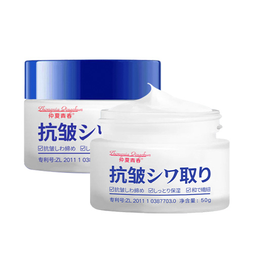 Krim Wajah Pengencang Anti Kerutan Instan Krim Peremajaan Anti Keriput Jepang 28 Hari