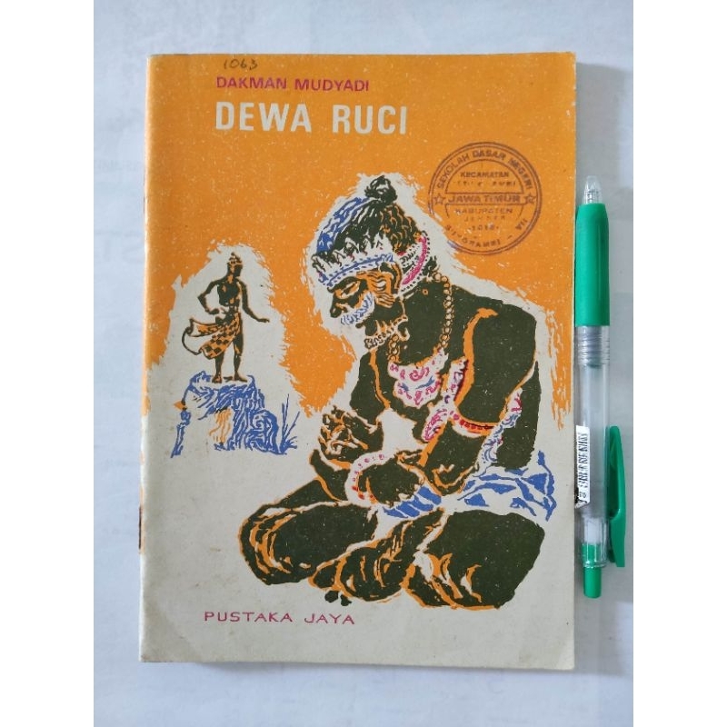 Dewa ruci - pustaka jaya