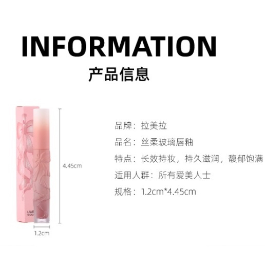 Beauty Jaya - Lameila Ribbon 1044 Lip Glaze Moisturizing / Lip Glaze Korean Waterproof 6 Colors