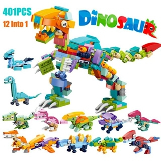 small building block 12in1 seri dinosaurus mainan edukasi blok bagunan anak hadiah kado[JM-DSR12]