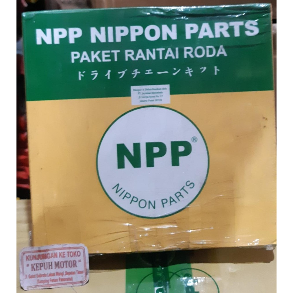 GEAR SET- SUPRA X 125 FI- NPP- 420-106-14T-39T