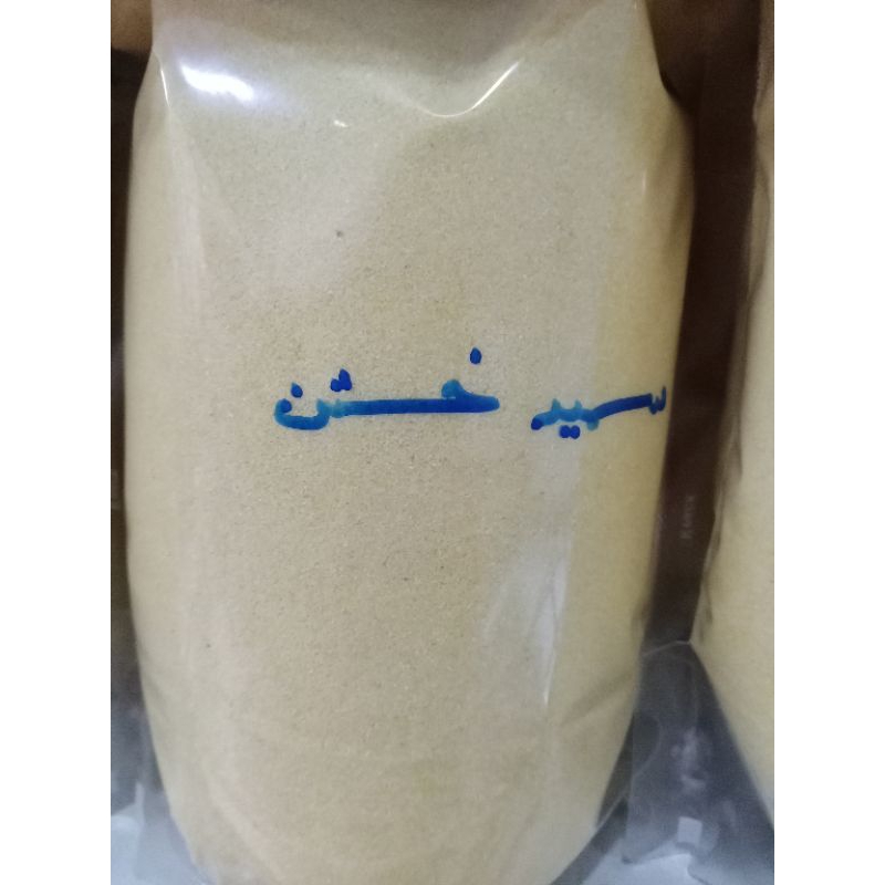 

NEW PRODUCT TEPUNG SAMID 1 KG REE RAIN