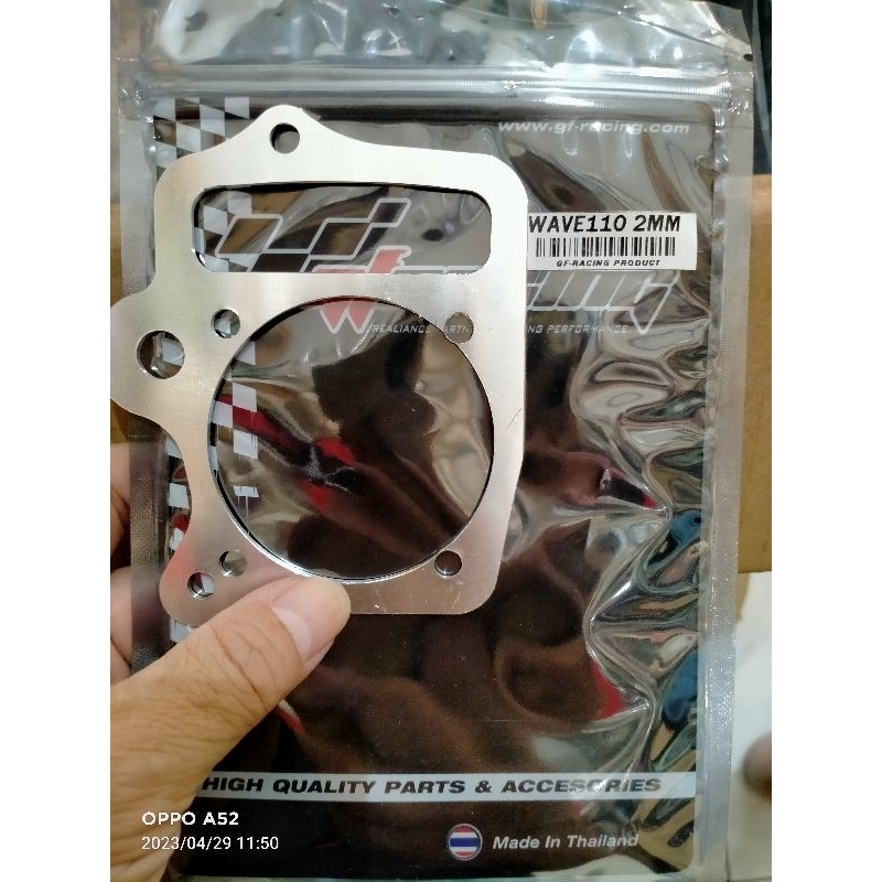 paking block almu supra grand 2 mm 3 mm