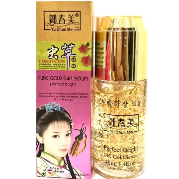 Yu Chun Mei Serum 24K Gold
