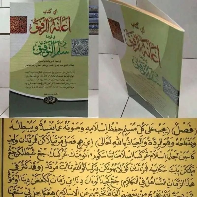 Kitab sulam taufiq/terjemahan sunda buku kuning