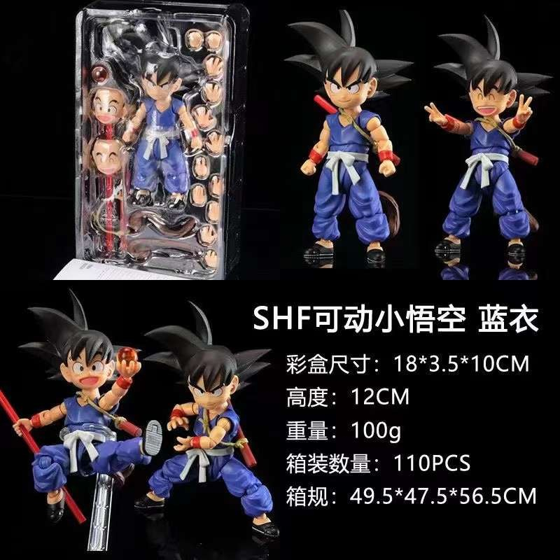 Action figure Dragon Ball Shf Goku Kid V2