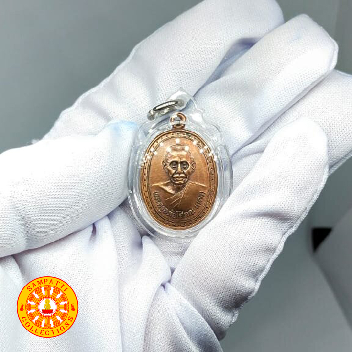 Amulet Thailand - Liontin Rian Phra Khru Abhaysophon (Daeng) dan Phra Khru Wisutsaccamethi (Daeng)