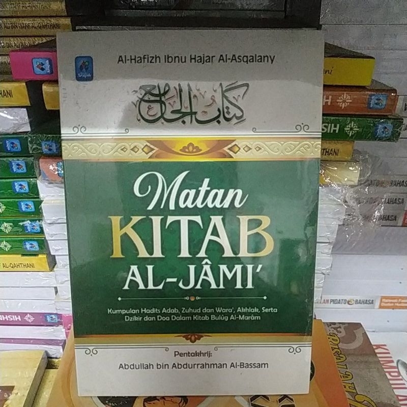 MATAN KITAB AL JAMI' PUSTAKA ARAFAH REGULER